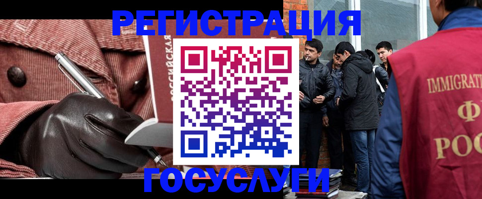 прописка для военкомата в Новочеркасске